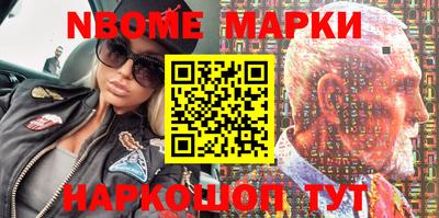 гашик Апрелевка
