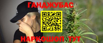 прущая мука Апшеронск