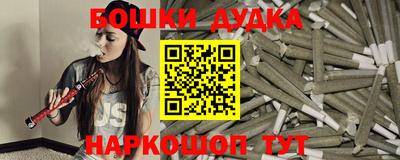 винт Балаково