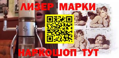 ALPHA-PVP Балахна