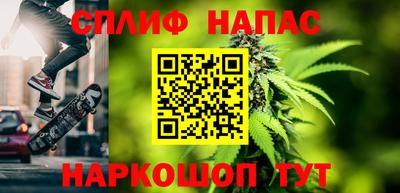 марихуана Аргун