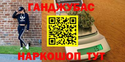 гашик Апрелевка