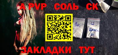 прущая мука Апшеронск