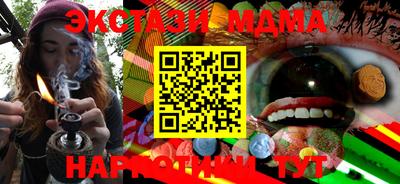 винт Балаково