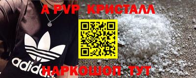 марихуана Аргун