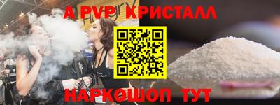 прущая мука Апшеронск