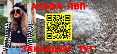 марихуана Аргун