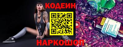 винт Балаково