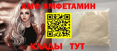 ALPHA-PVP Балахна