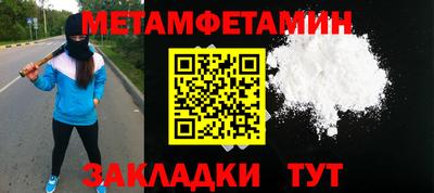 гашик Апрелевка