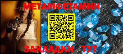 гашик Апрелевка