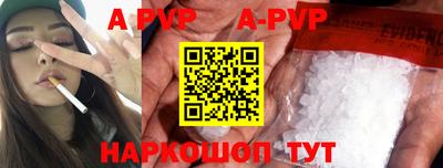 гашик Апрелевка