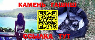 гашик Апрелевка