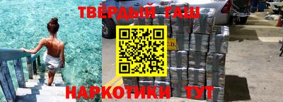 прущая мука Апшеронск