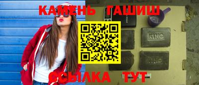 гашик Апрелевка