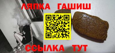 прущая мука Апшеронск