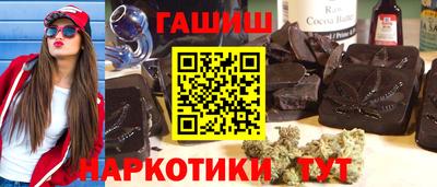 марихуана Аргун