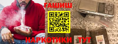 марихуана Аргун