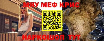 прущая мука Апшеронск
