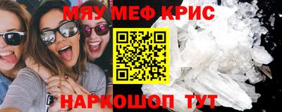 прущая мука Апшеронск