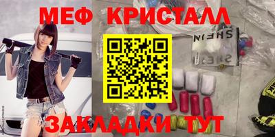 ALPHA-PVP Балахна