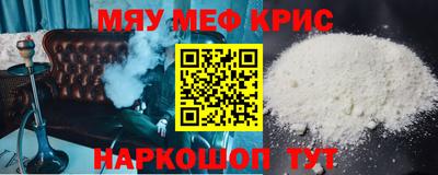 прущая мука Апшеронск