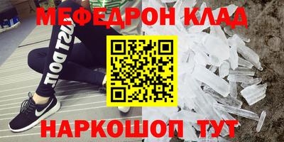 ALPHA-PVP Балахна