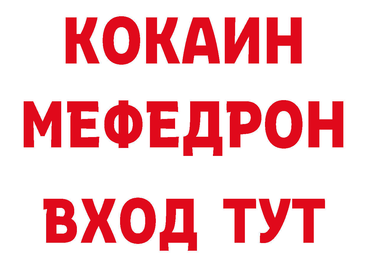 ГАШ убойный зеркало сайты даркнета hydra Старая Русса