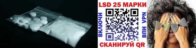 МЕГА вход  Старая Русса  LSD-25 экстази ecstasy  как найти  
