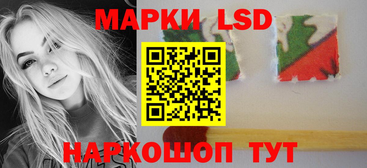 Старая Русса  ЛСД экстази кислота  Вход с VPN  ЛСД экстази кислота 