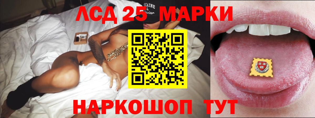 ЛСД экстази кислота Старая Русса