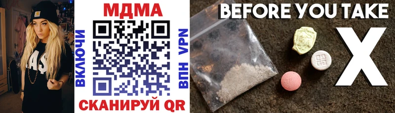 мориарти как зайти  Старая Русса  MDMA кристаллы 