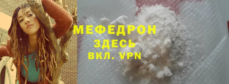 KRAKEN ONION  Старая Русса  Меф mephedrone  где купить наркоту 