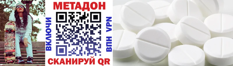 hydra ссылка  что такое наркотик  Старая Русса  Метадон кристалл 