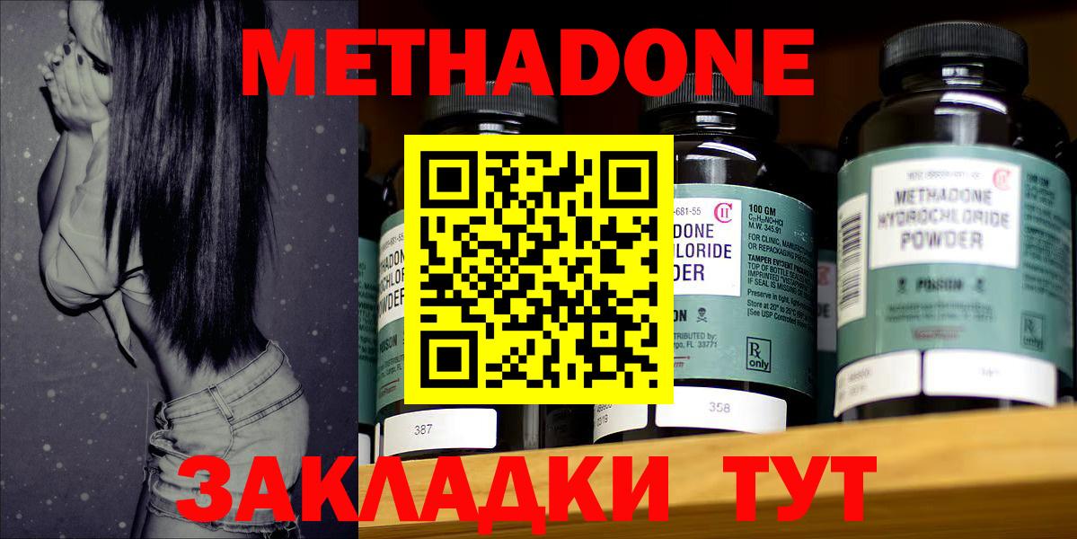 МДМА  ЭКСТАЗИ  Старая Русса  Гашиш  АМФ   Меф МЯУ МЯУ  