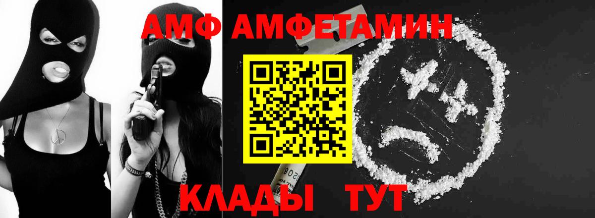 Старая Русса  МЕТАМФЕТАМИН кристалл  Вход с VPN 