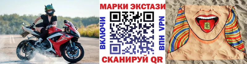 Марки 25I-NBOMe 1,8мг Старая Русса