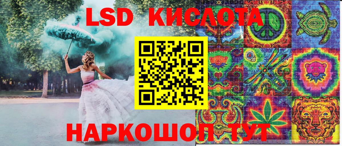 Марки 25I-NBOMe 1,5мг  Марки 25I-NBOMe  Старая Русса 