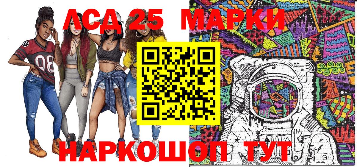 Марки NBOMe 1500мкг Старая Русса