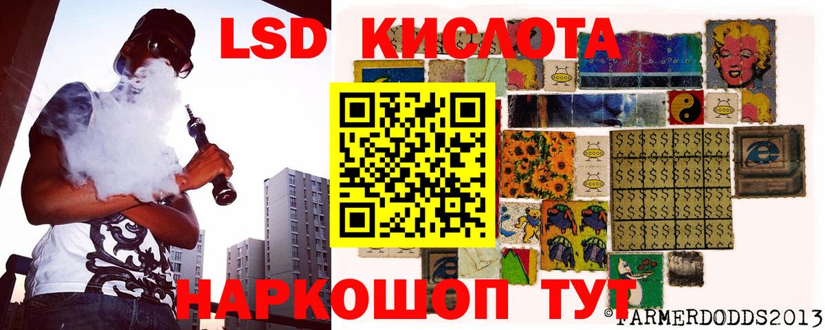 Наркотические марки 1500мкг Старая Русса