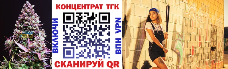 Дистиллят ТГК Wax  Старая Русса 