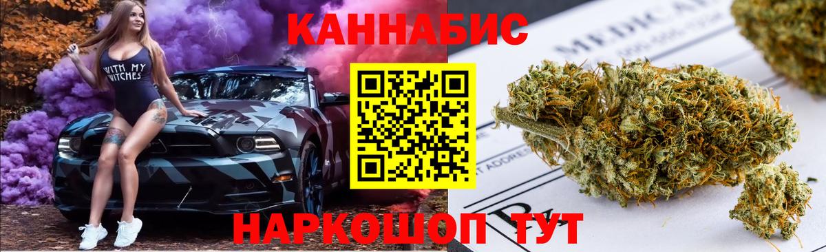 Старая Русса  Шишки марихуана LSD WEED  Шишки марихуана SATIVA & INDICA  МАРИХУАНА MAZAR  Вход с VPN 
