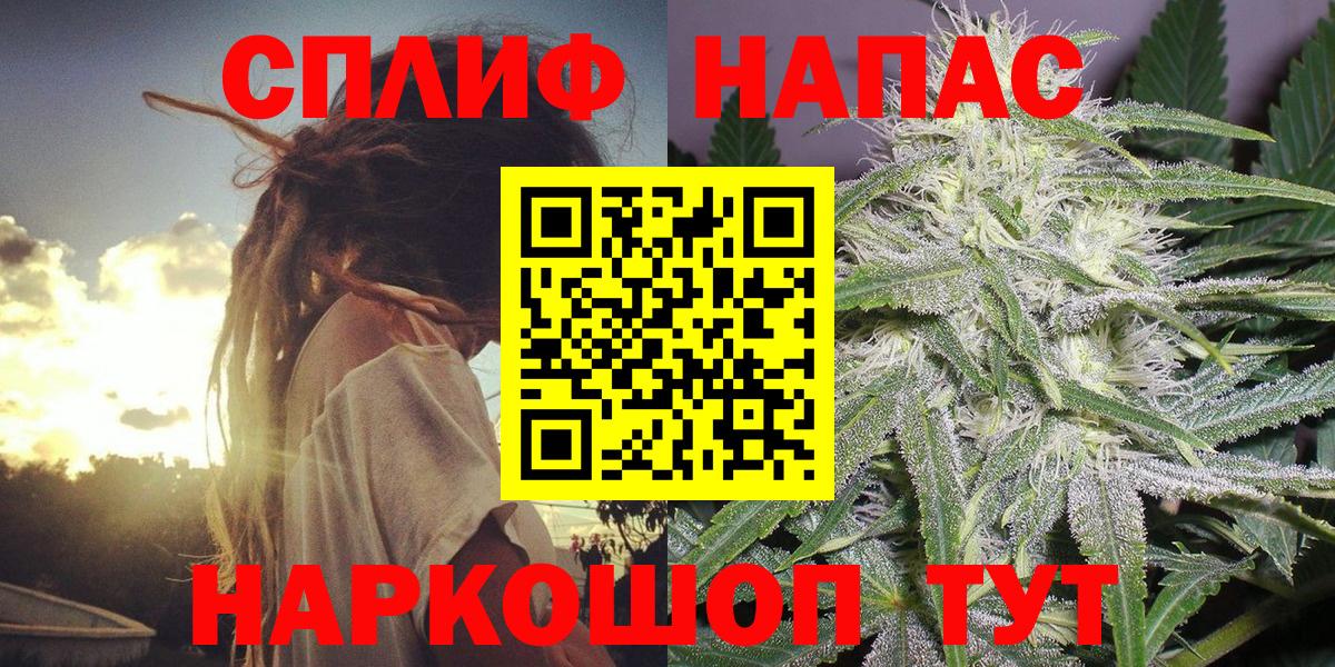 Шишки марихуана Bruce Banner Старая Русса